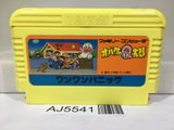 Obake no Q Taro Wan Wan Panic Nintendo Famicom NES Japan - AJ5541