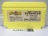 Obake no Q Taro Wan Wan Panic Nintendo Famicom NES Japan - AJ5541