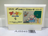 Pooyan Nintendo Famicom NES Japan - AJ5545
