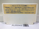Pooyan Nintendo Famicom NES Japan - AJ5545