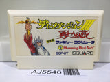 Deep Dungeon Nintendo Famicom NES Japan - AJ5546