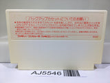 Deep Dungeon Nintendo Famicom NES Japan - AJ5546