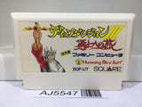 Deep Dungeon Nintendo Famicom NES Japan - AJ5547