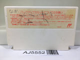 Little Lord Fauntleroy Cedie Nintendo Famicom NES Japan - AJ5552