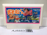 Osomatsu kun Nintendo Famicom NES Japan - AJ5553