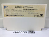 Osomatsu kun Nintendo Famicom NES Japan - AJ5553