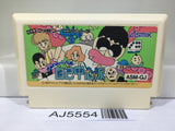 Gambler Jiko Chuushinha Nintendo Famicom NES Japan - AJ5554