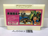Tokaido 53 Tsugi Nintendo Famicom NES Japan - AJ5563