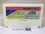 Tokaido 53 Tsugi Nintendo Famicom NES Japan - AJ5563
