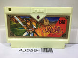 Deadly Towers Masho Nintendo Famicom NES Japan - AJ5564