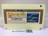 Deadly Towers Masho Nintendo Famicom NES Japan - AJ5564