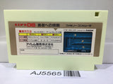 Spelunker II 2 Yusha eno Chousen Nintendo Famicom NES Japan - AJ5565