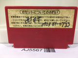 Donkey Kong 3 Nintendo Famicom NES Japan - AJ5567
