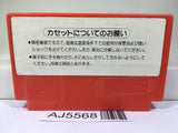 Donkey Kong Nintendo Famicom NES Japan - AJ5568