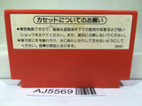 Donkey Kong Nintendo Famicom NES Japan - AJ5569