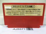 Excite Bike Nintendo Famicom NES Japan - AJ5571