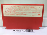 Earth Bound Mother Nintendo Famicom NES Japan - AJ5572