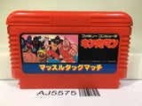 Kinnikuman Mascle Nintendo Famicom NES Japan - AJ5575