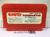 Kinnikuman Mascle Nintendo Famicom NES Japan - AJ5575
