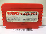 Kinnikuman Mascle Nintendo Famicom NES Japan - AJ5576