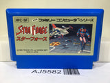 Star Force Nintendo Famicom NES Japan - AJ5582