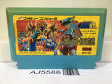 Saint Seiya Ougon Densetsu Kanketsu Hen Nintendo Famicom NES Japan - AJ5586