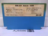 Saint Seiya Ougon Densetsu Kanketsu Hen Nintendo Famicom NES Japan - AJ5586
