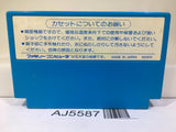 1942 Nintendo Famicom NES Japan - AJ5587
