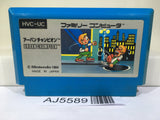 Urban Chapion Nintendo Famicom NES Japan - AJ5589