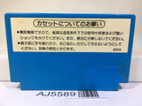 Urban Chapion Nintendo Famicom NES Japan - AJ5589