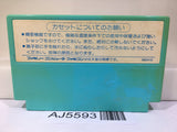 Aighina no Yogen FromTheLegend of Balubalouk Nintendo Famicom NES Japan - AJ5593