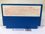 Ys Nintendo Famicom NES Japan - AJ5594