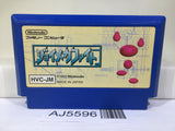Joy Mech Fight Nintendo Famicom NES Japan - AJ5596