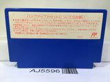 Joy Mech Fight Nintendo Famicom NES Japan - AJ5596