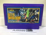 SD Gundam Gachapon Senshi 5 Nintendo Famicom NES Japan - AJ5599