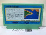 Argus Nintendo Famicom NES Japan - AJ5601