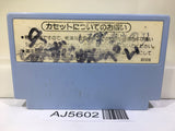F1 Race Nintendo Famicom NES Japan - AJ5602