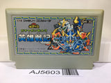 SD Gundam Gachapon Senshi 3 Eiyu Senki Nintendo Famicom NES Japan - AJ5603