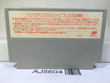 Sugoro Quest Nintendo Famicom NES Japan - AJ5604