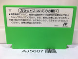 Yoshi Egg Yossy Nintendo Famicom NES Japan - AJ5607