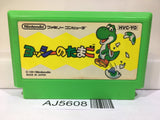 Yoshi Egg Yossy Nintendo Famicom NES Japan - AJ5608