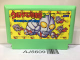 Ultraman Club 2 Nintendo Famicom NES Japan - AJ5609