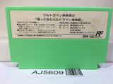 Ultraman Club 2 Nintendo Famicom NES Japan - AJ5609