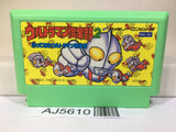 Ultraman Club 2 Nintendo Famicom NES Japan - AJ5610