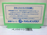Ultraman Club 2 Nintendo Famicom NES Japan - AJ5610