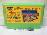 Ganso Saiyuuki Super Monkey Daibouken Nintendo Famicom NES Japan - AJ5612
