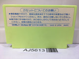 Bokosuka Wars Nintendo Famicom NES Japan - AJ5613