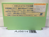 Chuka Taisen Cloud Master Nintendo Famicom NES Japan - AJ5614