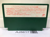 Mario Open Golf Nintendo Famicom NES Japan - AJ5617