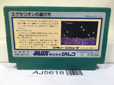 Exerion Nintendo Famicom NES Japan - AJ5618